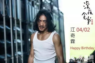 青鳥飛魚為什么解散