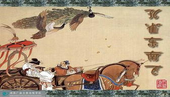 孔雀東南飛多少字