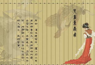 孔雀東南飛多少字