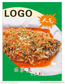 巴沙魚是深海魚嗎