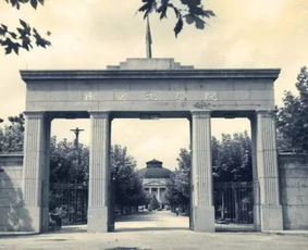 南京工程學院是幾本