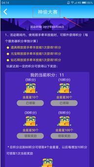 派派艾倫怎么打東西多