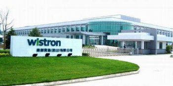 昆山世碩電子廠怎么樣