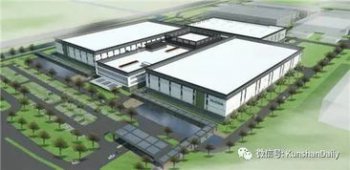 昆山世碩電子廠怎么樣