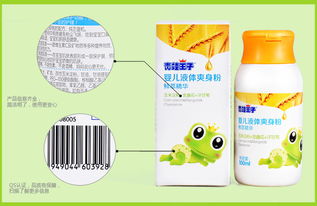 青蛙王子爽身粉有害嗎