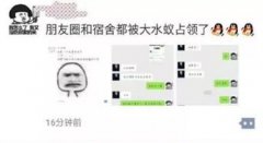家里為什么會有飛螞蟻