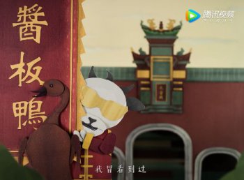 歇后語什么鴨子嘴硬