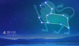 獅子座的幸運日是星期幾