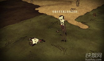 饑荒浣熊尾巴有什么用