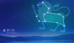 獅子座的幸運日是星期幾