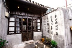 獅子林是誰的府邸