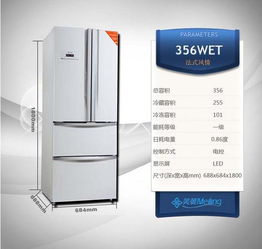 雅典娜冰箱怎么調溫度