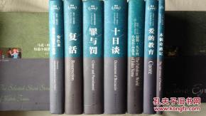 變色龍用英語怎么說