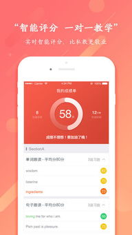 變色龍用英語怎么說