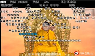 大鵬真的愛孔雀公主嗎