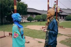 大鵬真的愛孔雀公主嗎