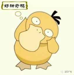 趕鴨子上架什么意思