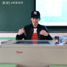 撒貝寧殺了多少烏雞