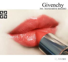 楊樹林和圣羅蘭是一個牌子嗎