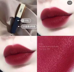 楊樹林和圣羅蘭有區別嗎