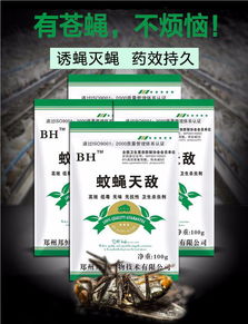 豬圈蒼蠅怎么消滅