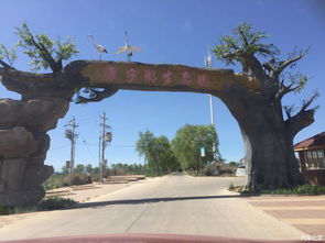 康寧湖生態(tài)園在哪