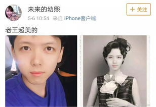 晁然的淘寶店名叫什么