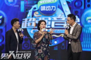 超強(qiáng)音浪徐佳瑩第幾期