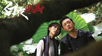 白夜追兇周舒彤喜歡誰