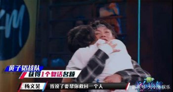 黃子韜給阿酸什么工作