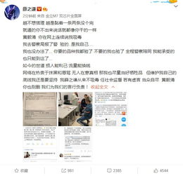 黃毅清什么來頭