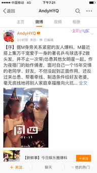 黃毅清什么來頭