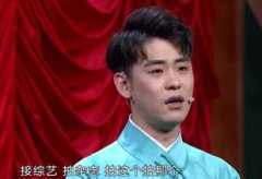 曹云金聽云軒生意好嗎