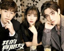 黃義達暗戀7年的是誰