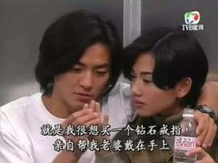 陳松伶經歷了什么挫折