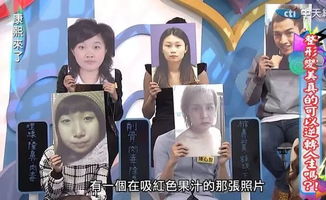 程莉莎整過容嗎