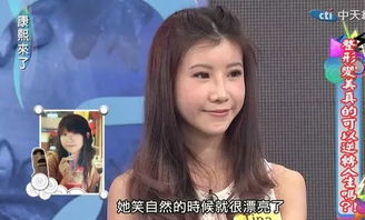 程莉莎整過容嗎