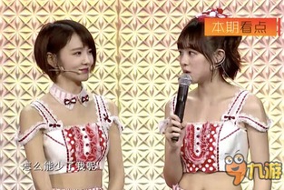 陳怡馨福建哪里人