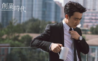 劉軒豪是富二代嗎