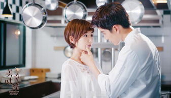 美味奇緣楊雪怎么不像