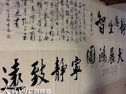 寧靜致遠下一句是什么