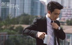 劉軒豪是富二代嗎