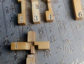 六根孔明鎖怎么拼