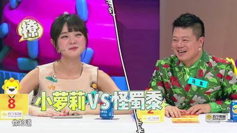 大王為什么討厭陳怡馨