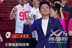 百克力什么民族