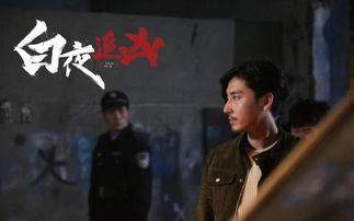 白夜追兇趙茜是好人嗎