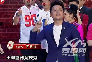 百克力什么民族