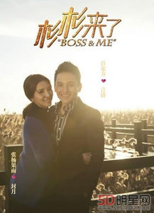 百克力什么民族