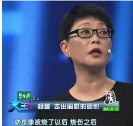 戴志誠楊蕾為什么離婚