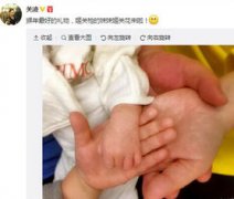 關(guān)凌的老公是誰(shuí)